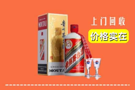 诚信求购:彬州市高价回收茅台酒
