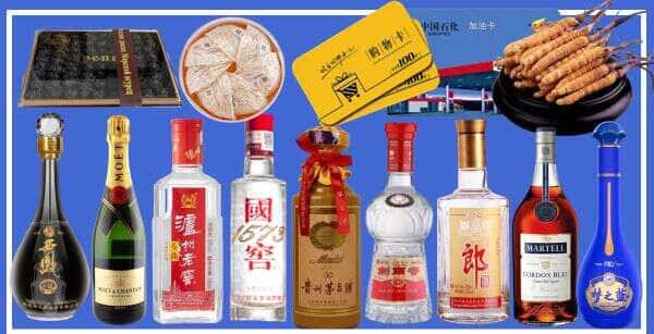 彬州市烟酒回收
