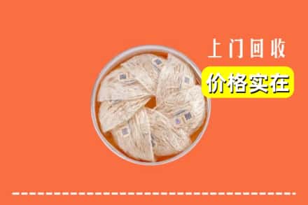 彬州市回收燕窝