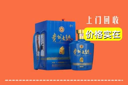 诚信求购:彬州市高价回收贵州大曲