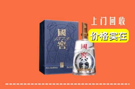 彬州市烟酒回收国窖1573