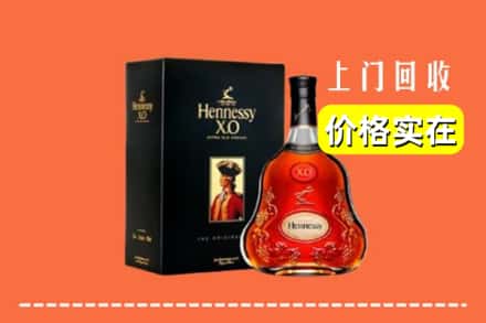 诚信求购:彬州市高价回收轩尼诗