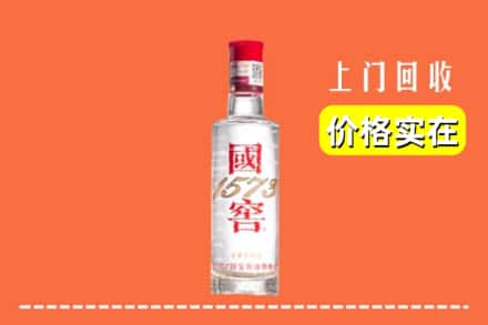 彬州市回收国窖酒