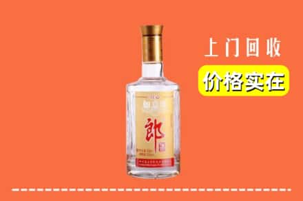 彬州市回收老郎酒