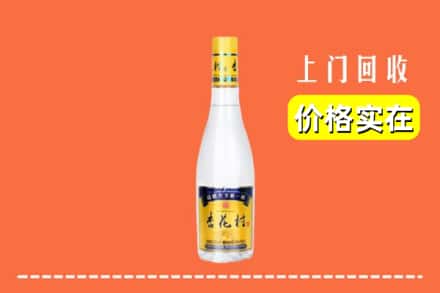 彬州市回收杏花村