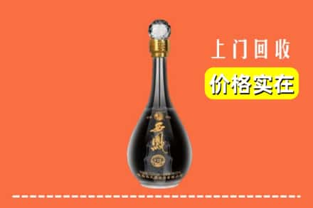 诚信求购:彬州市高价回收西凤酒