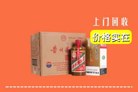 诚信求购:彬州市高价回收精品茅台酒