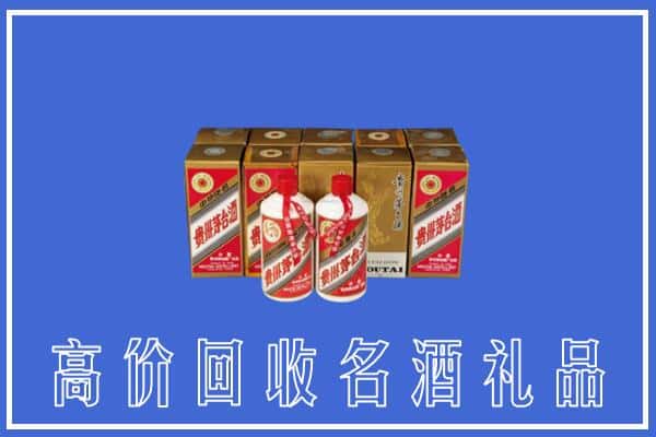 彬州市回收茅台酒